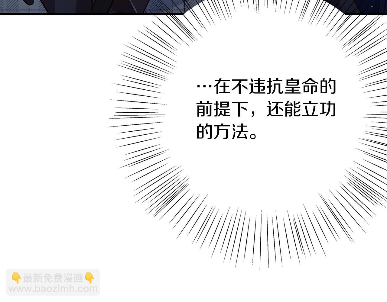 第27话 不能软弱179