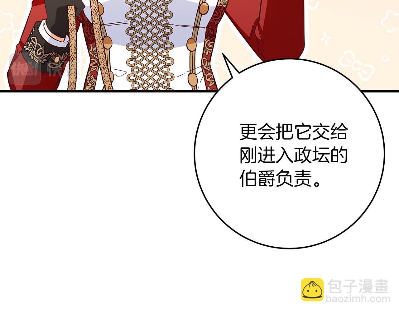 第27话 不能软弱18