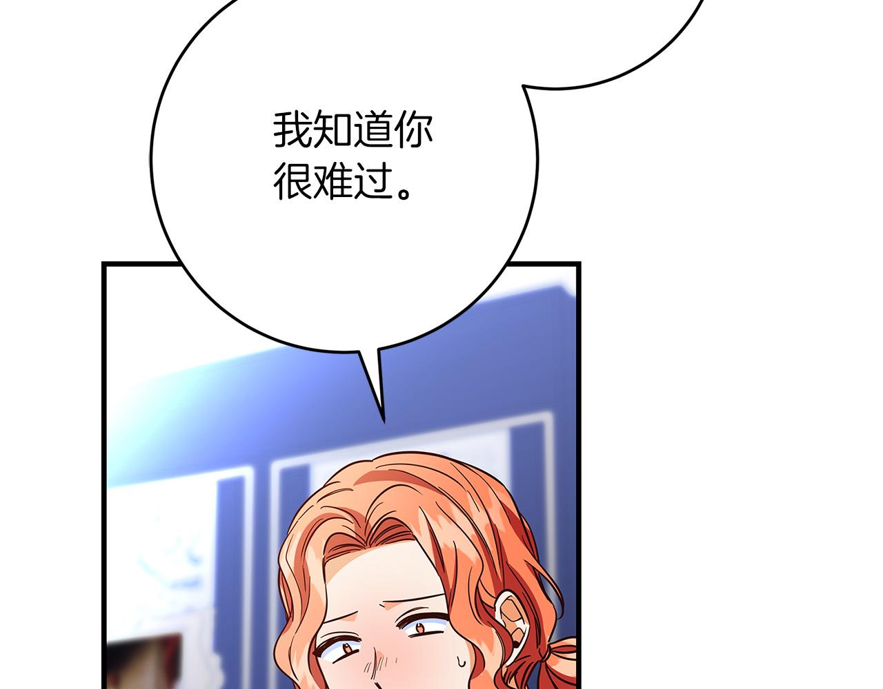 第27话 不能软弱183