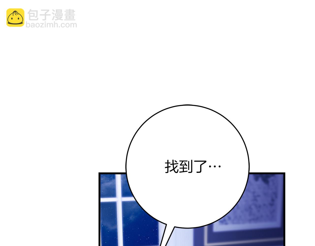 第27话 不能软弱185
