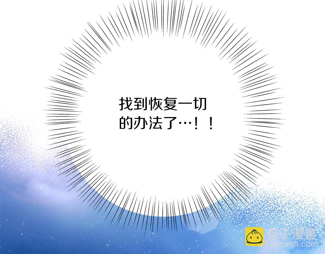 第27话 不能软弱188