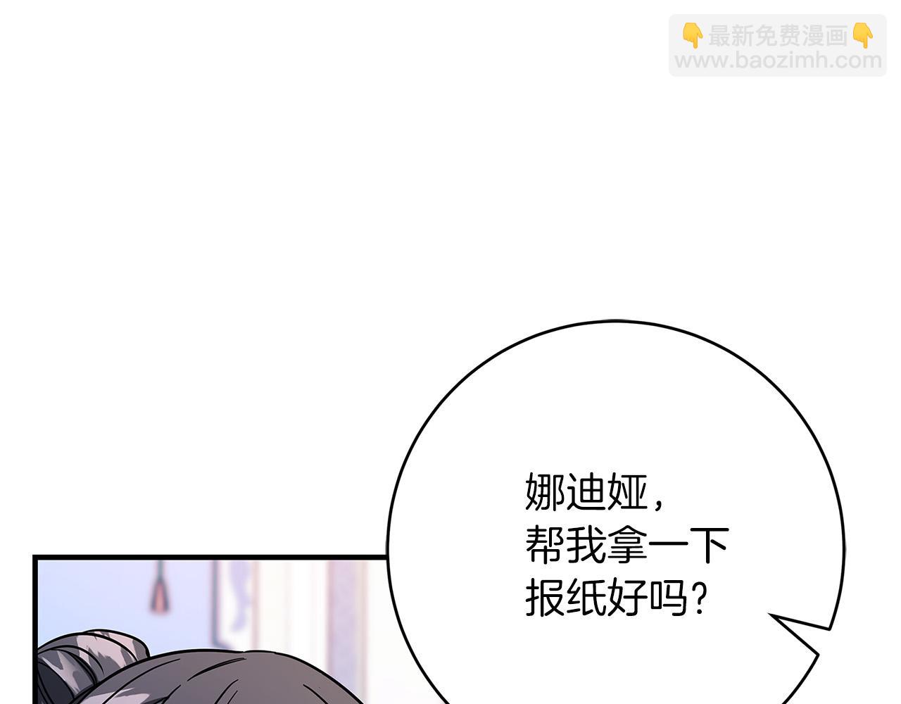 第27话 不能软弱203