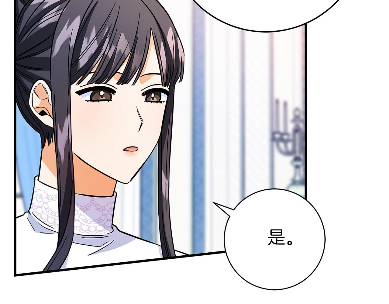 第27话 不能软弱204