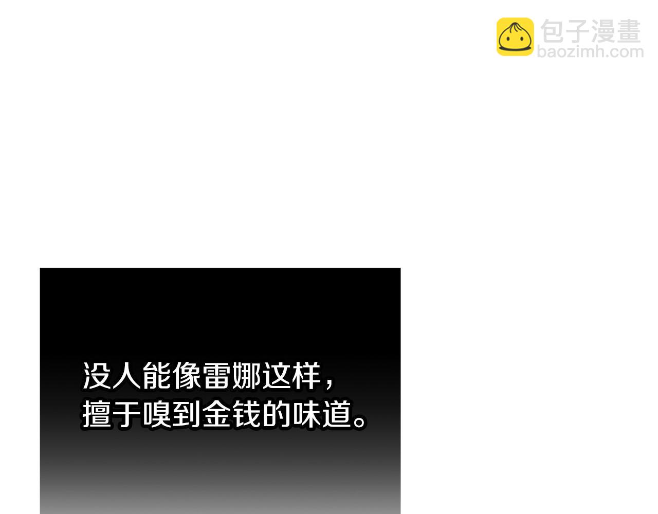 第27话 不能软弱21