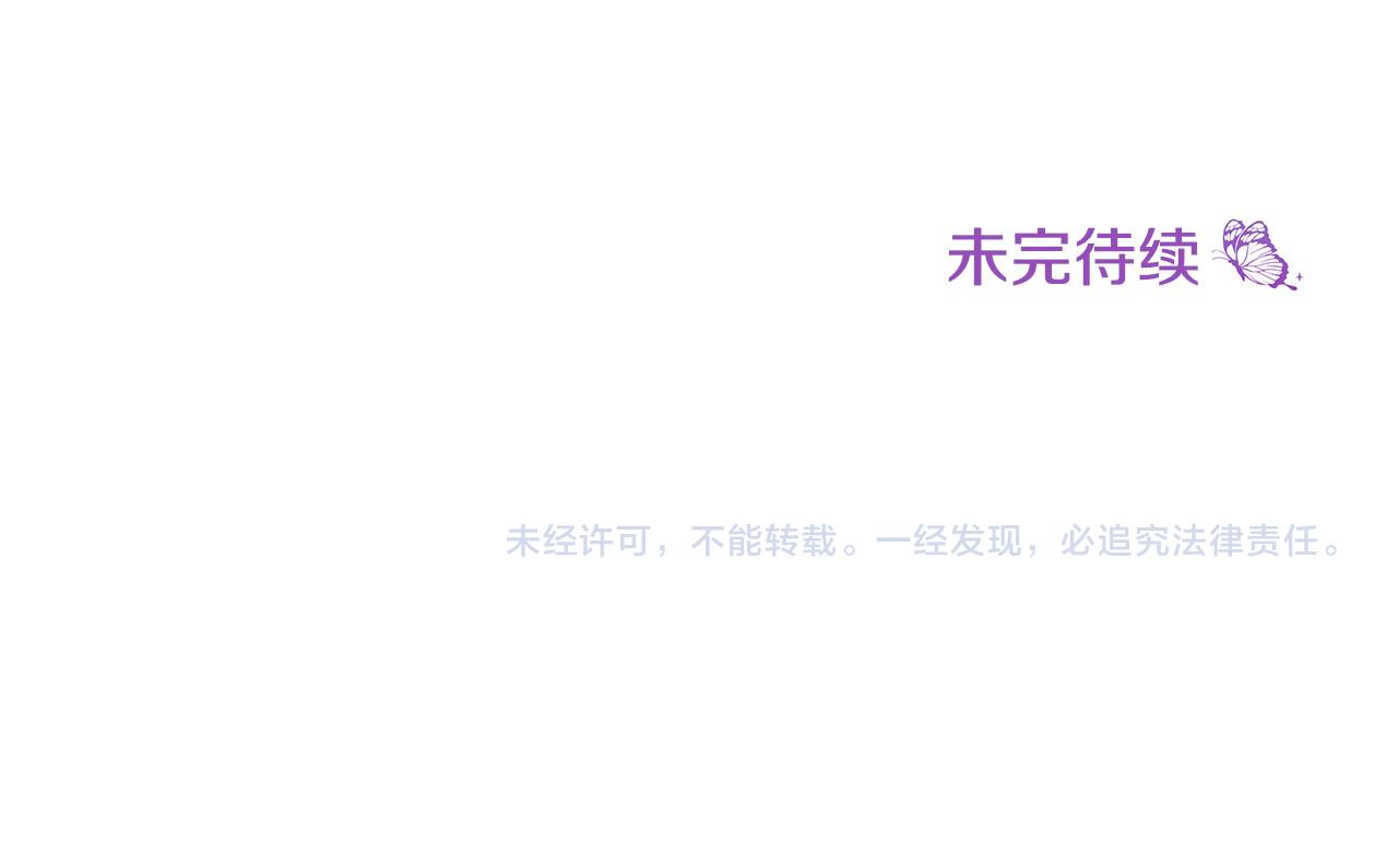 第27话 不能软弱218