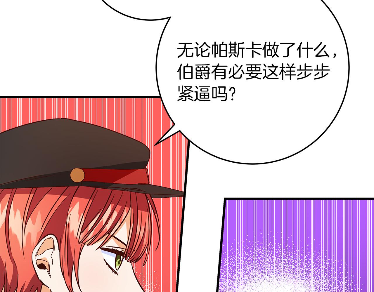 第27话 不能软弱25