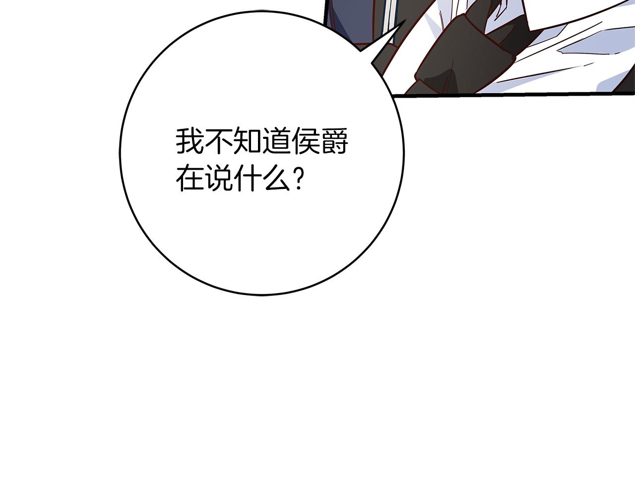 第27话 不能软弱27
