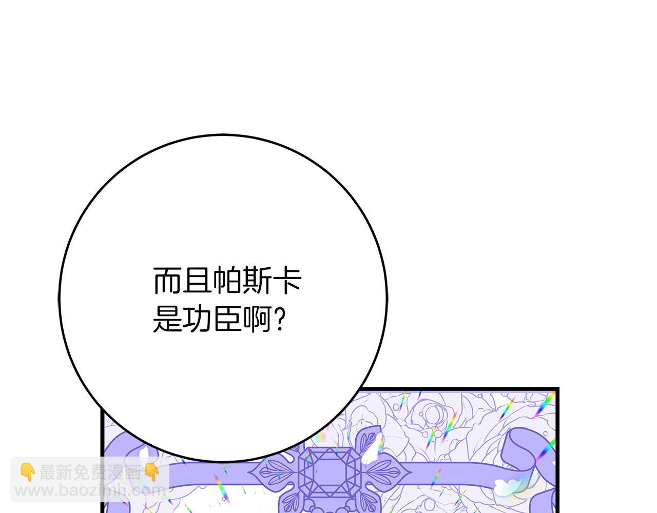 第27话 不能软弱29