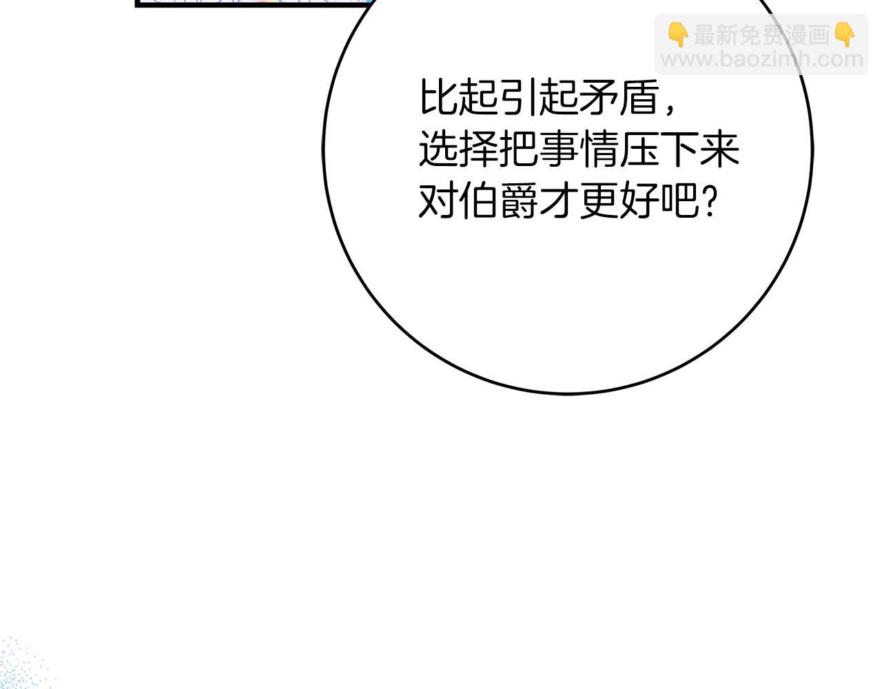 第27话 不能软弱31