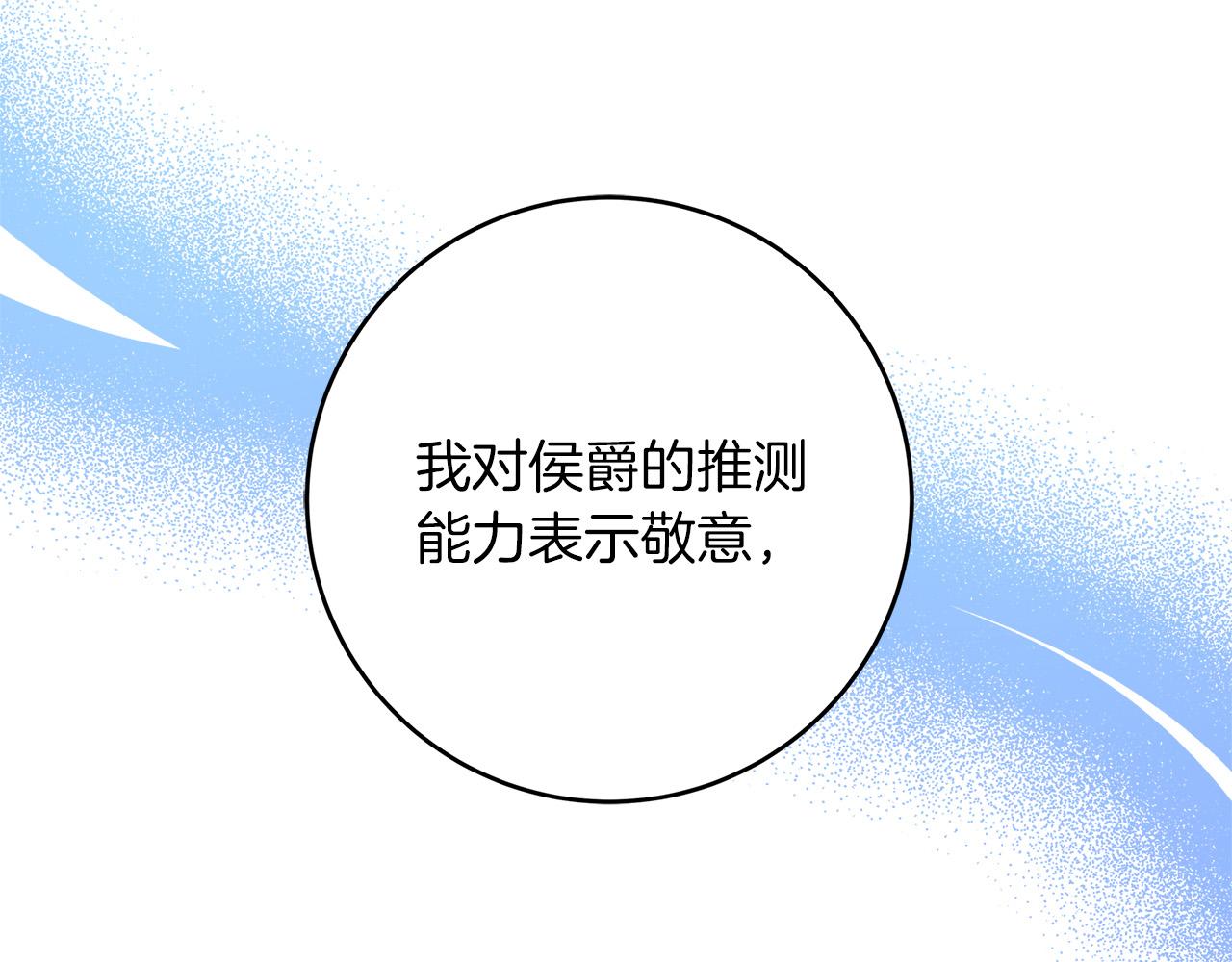 第27话 不能软弱32