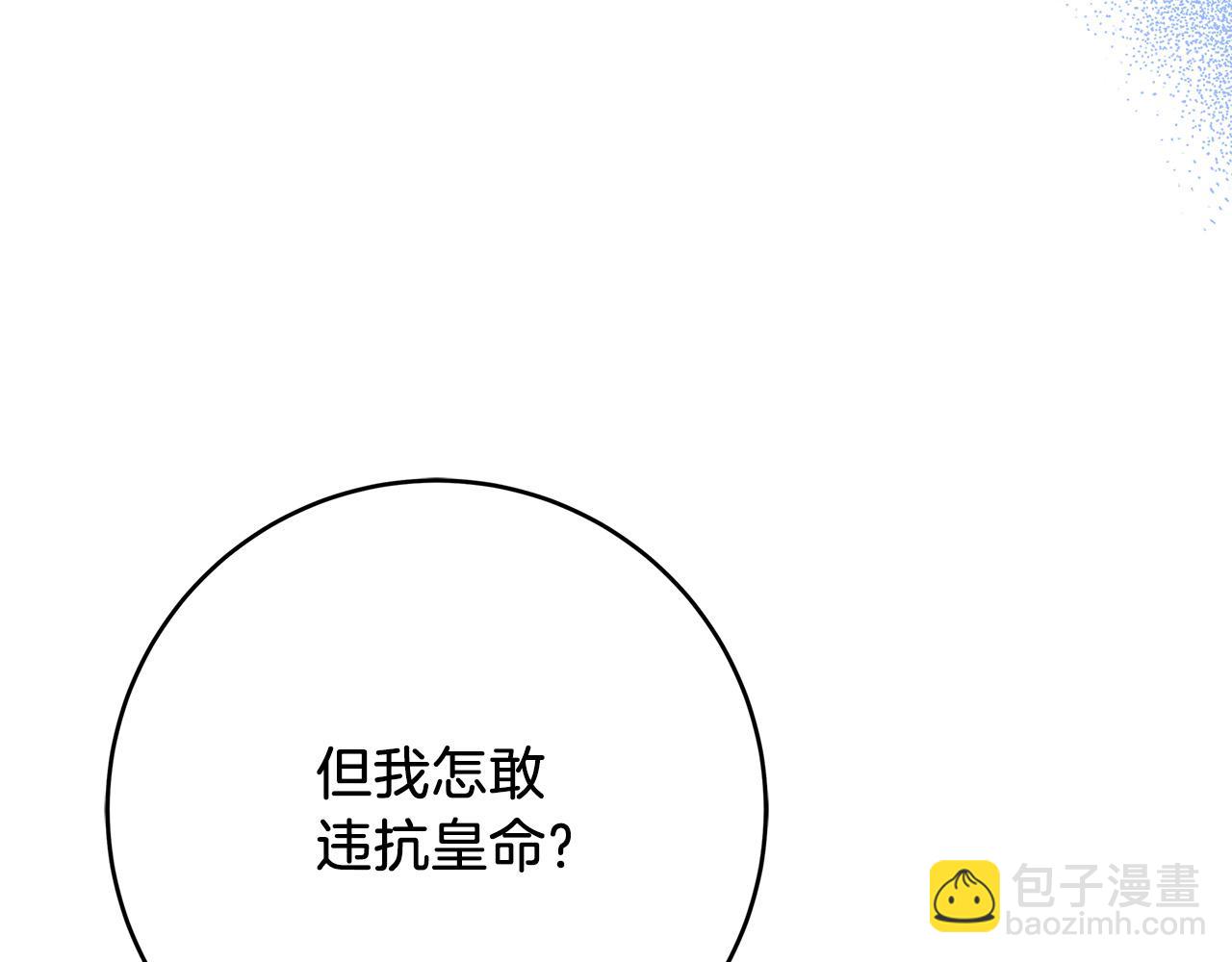 第27话 不能软弱33
