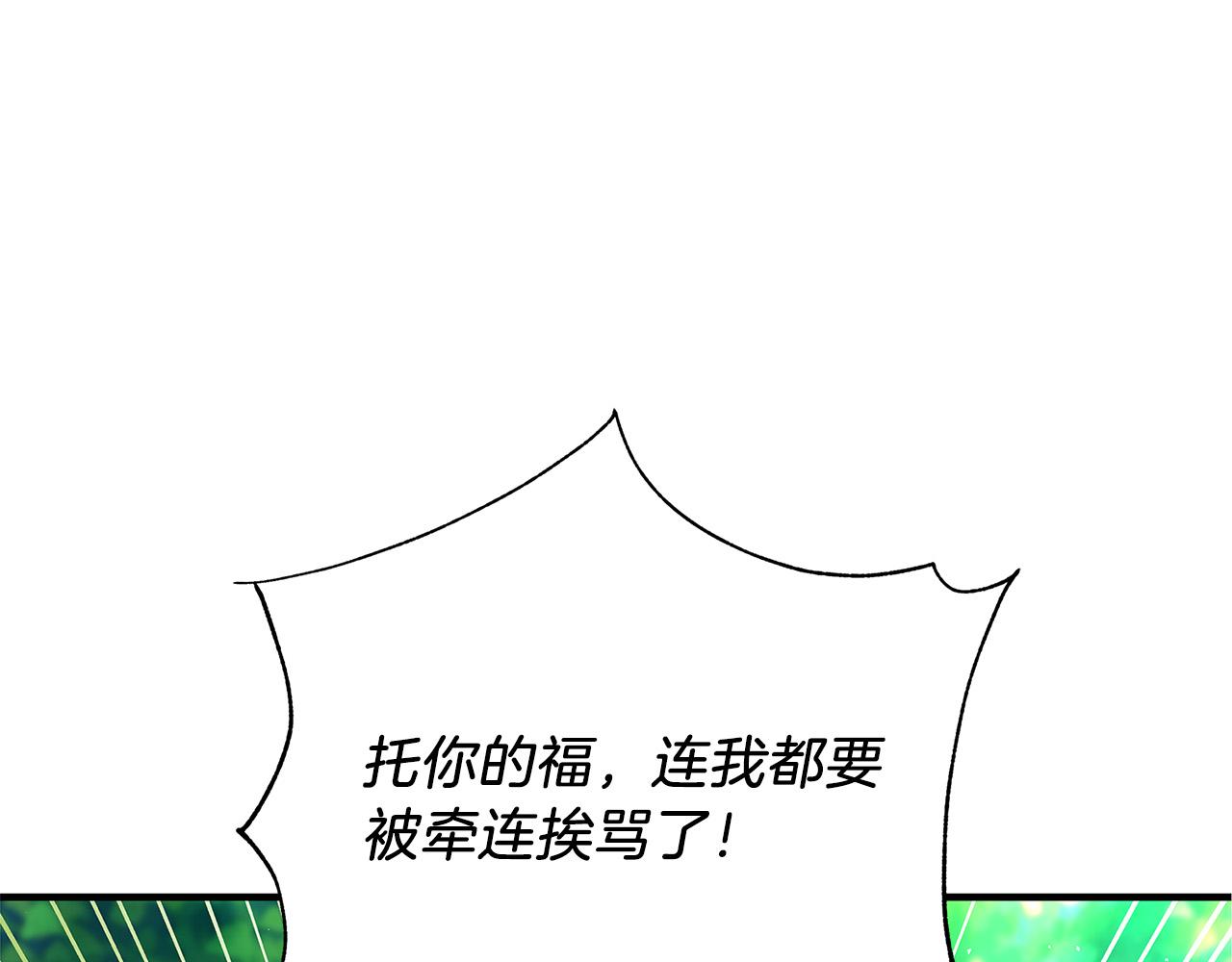 第27话 不能软弱37