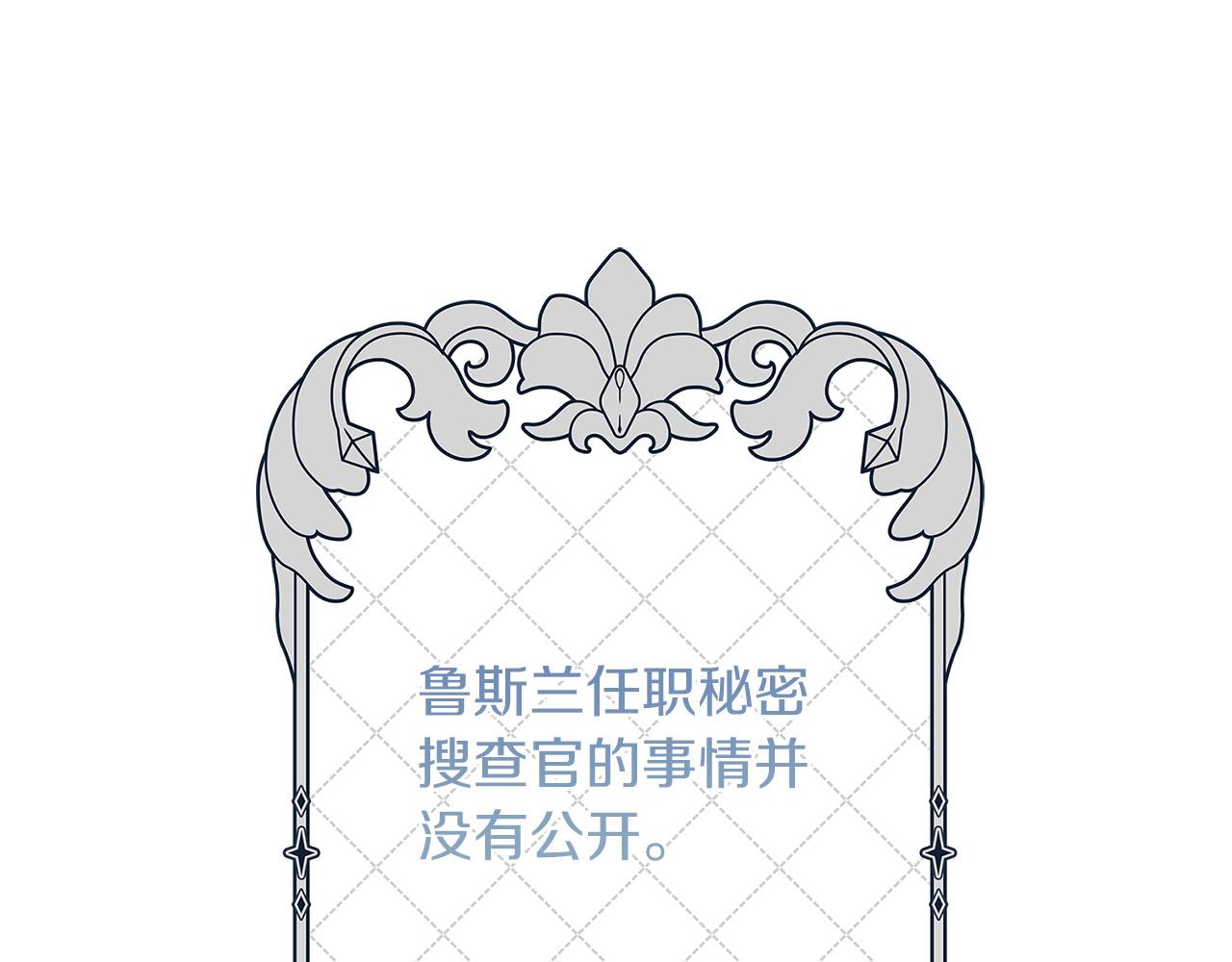 第27话 不能软弱4
