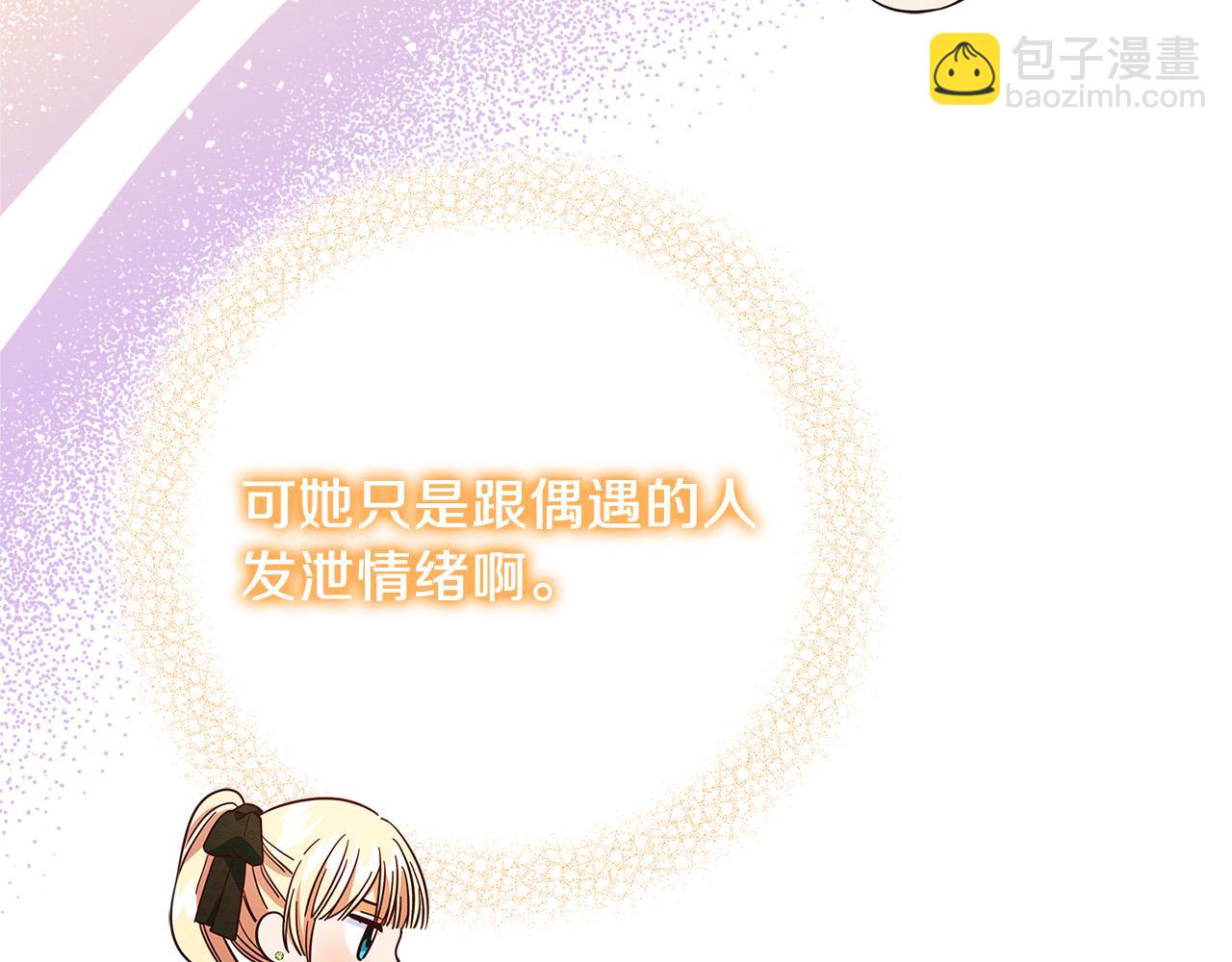 第27话 不能软弱46