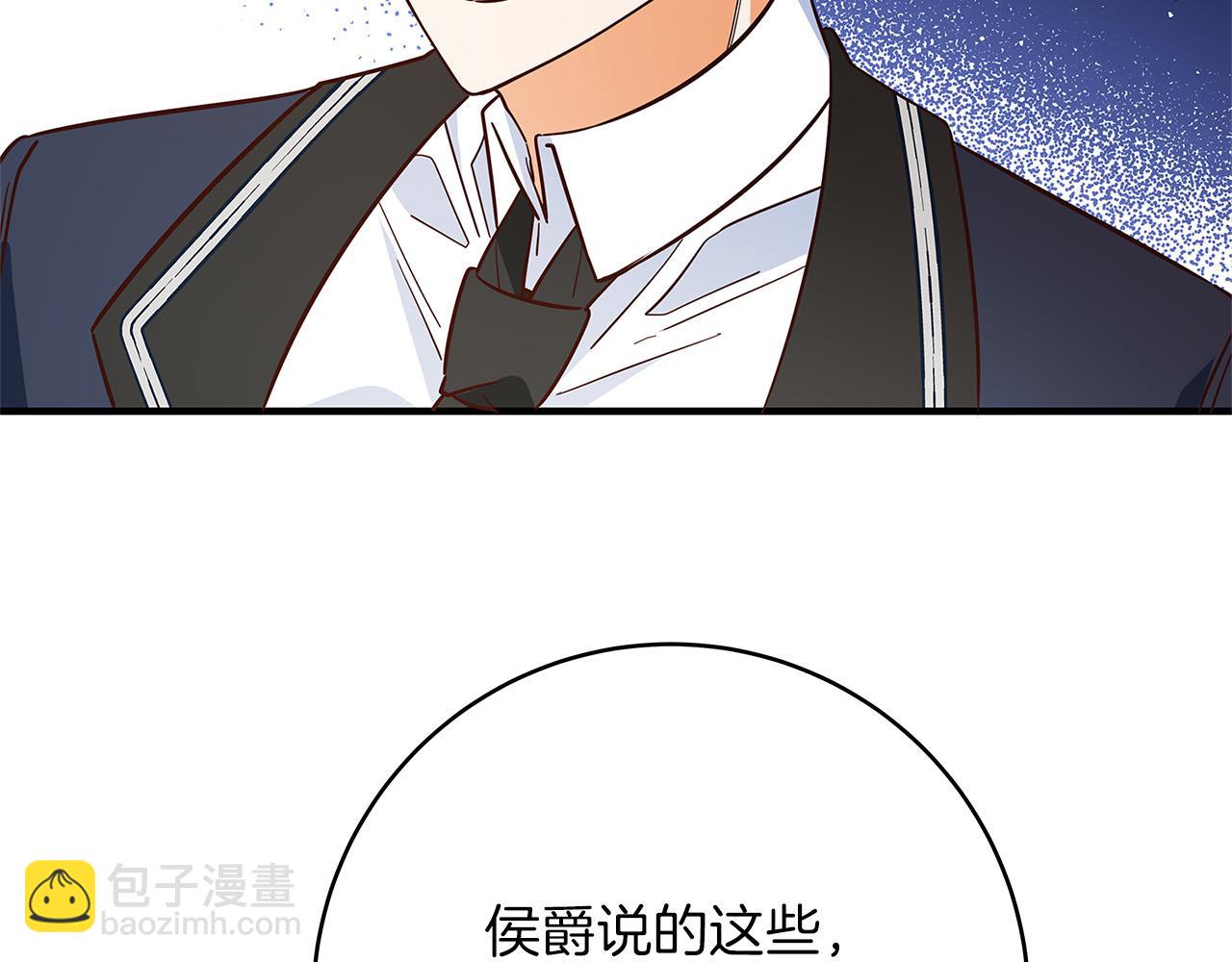 第27话 不能软弱49