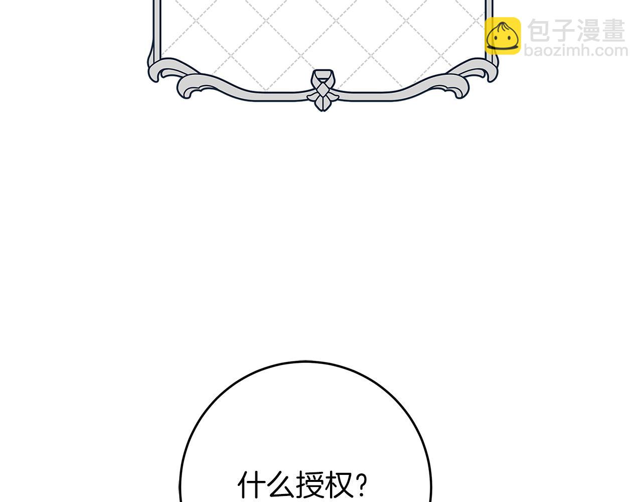第27话 不能软弱5