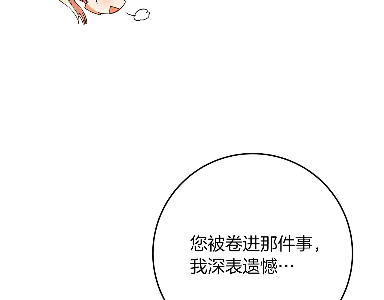 第27话 不能软弱51