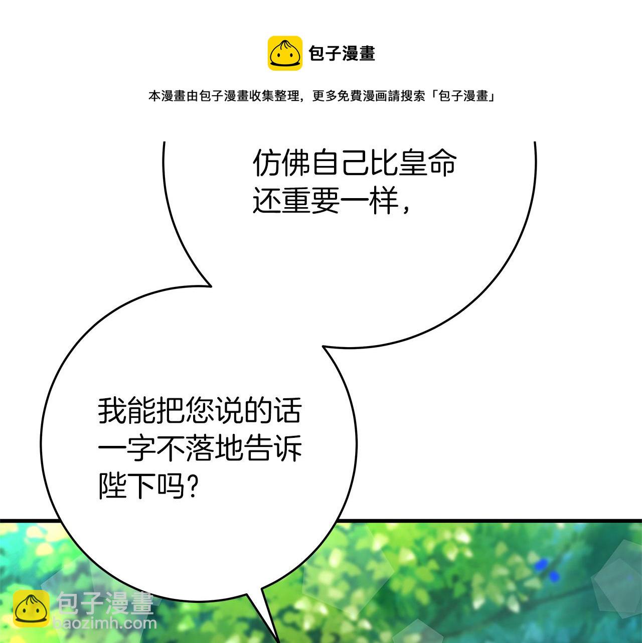第27话 不能软弱54