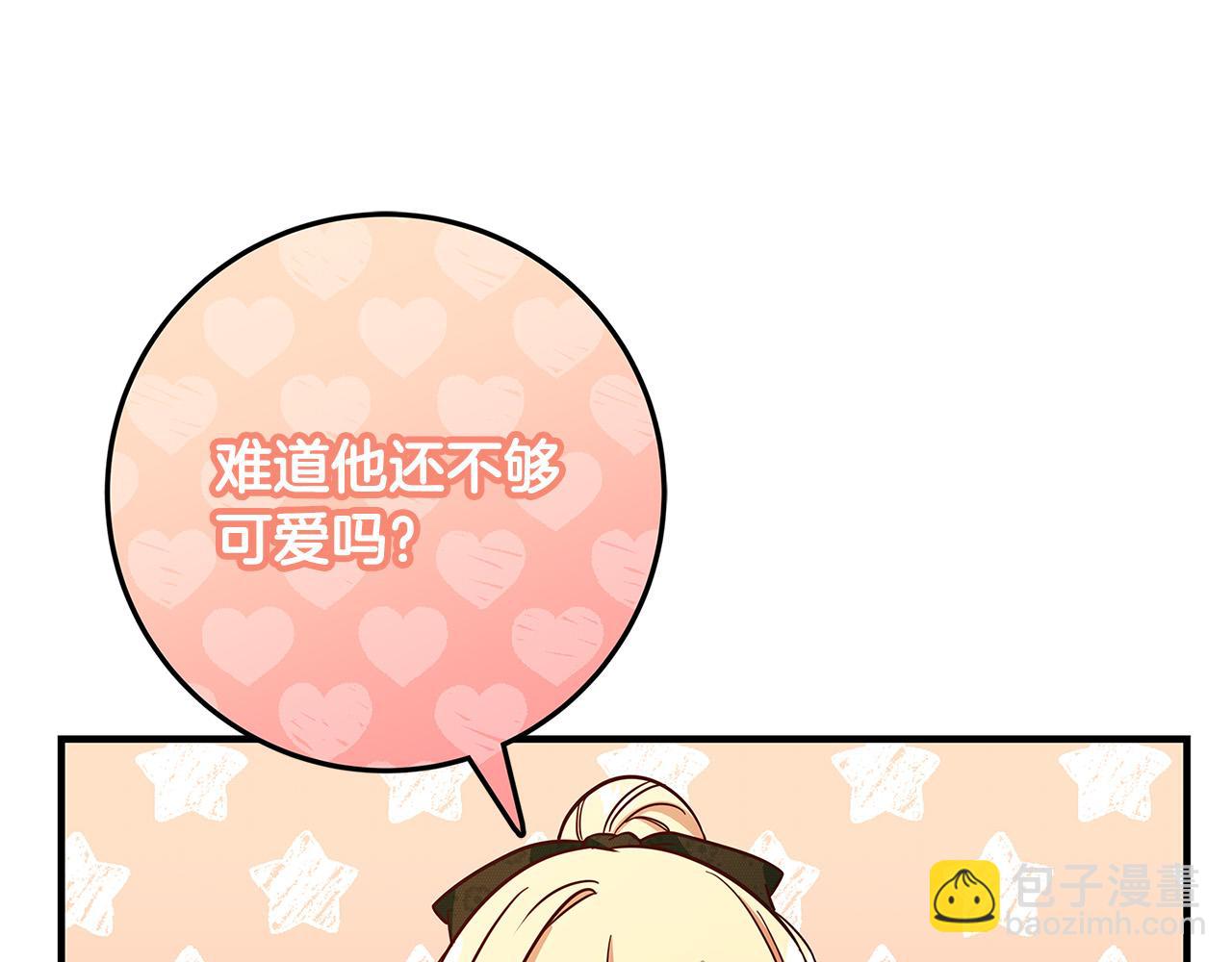 第27话 不能软弱62