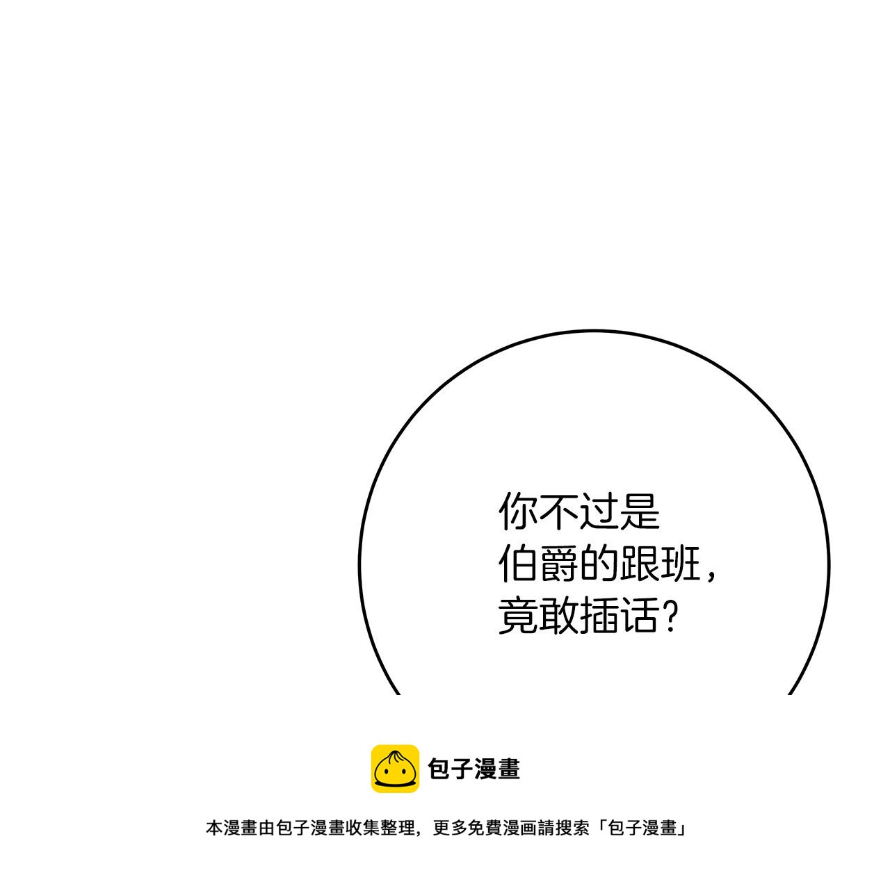 第27话 不能软弱64