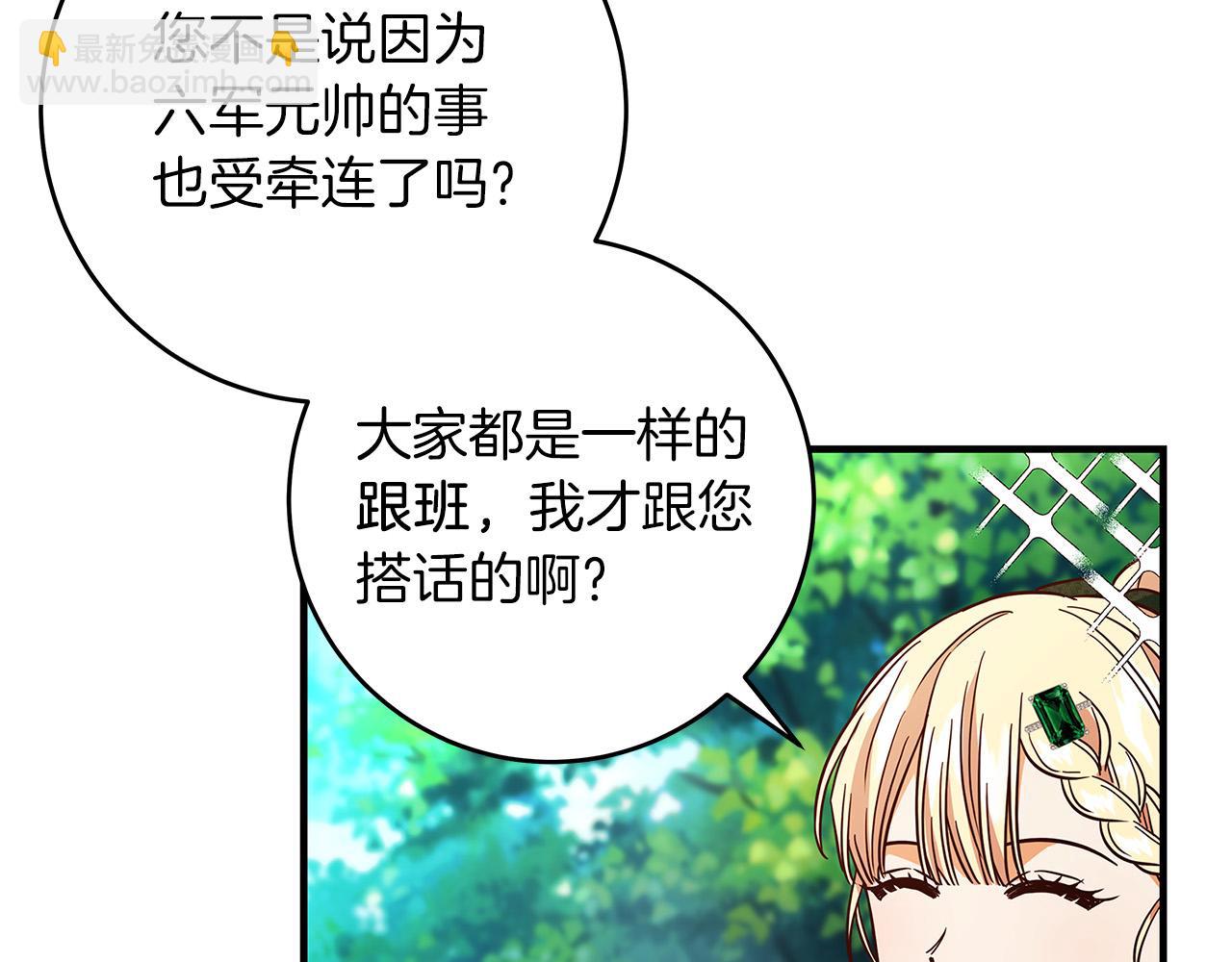 第27话 不能软弱67
