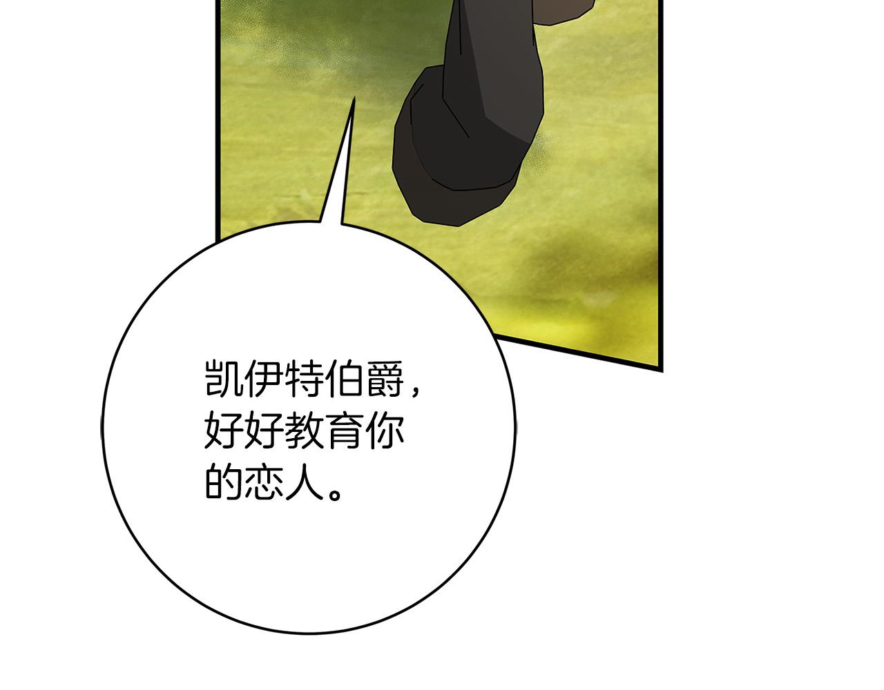 第27话 不能软弱72