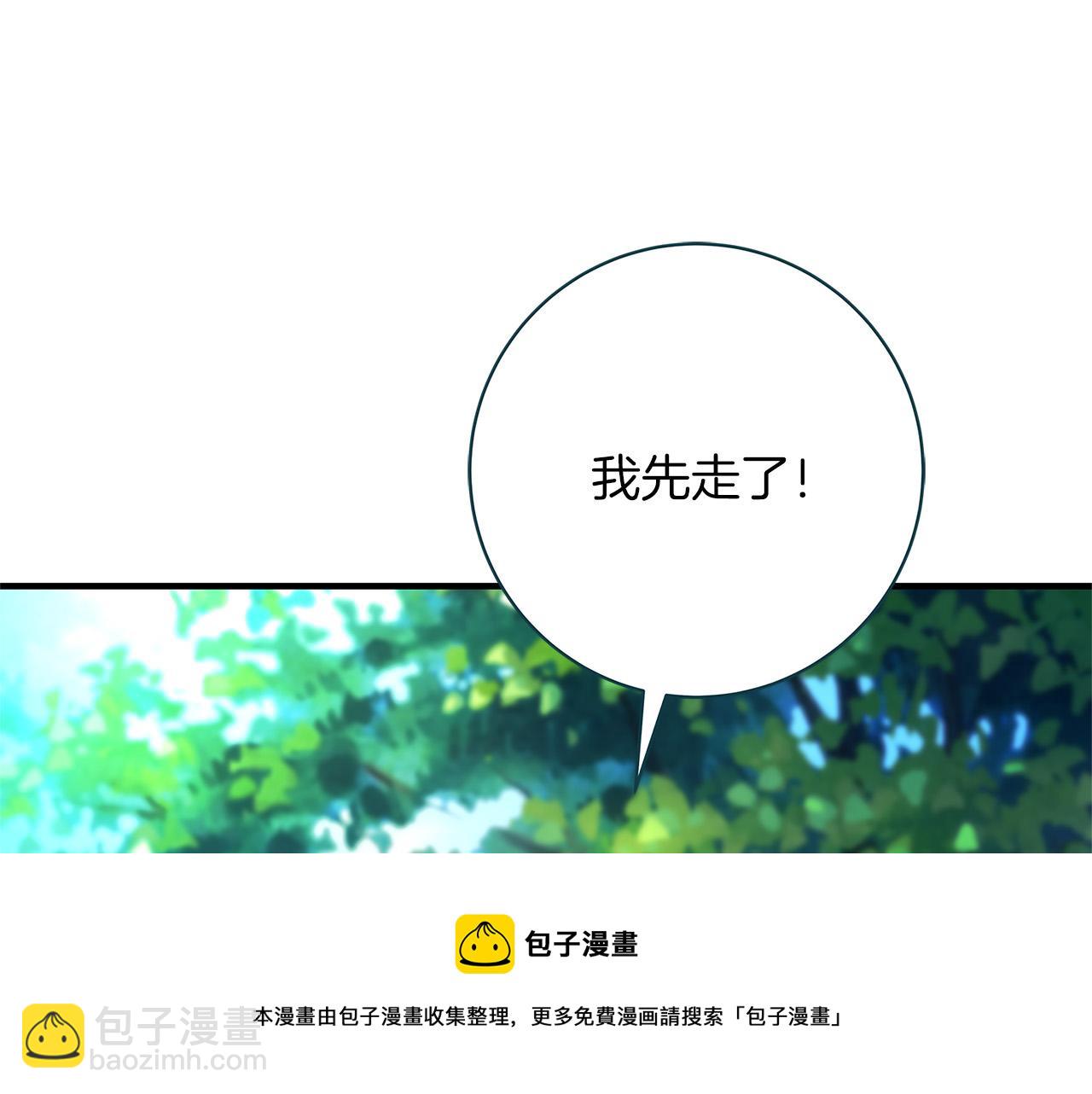 第27话 不能软弱74