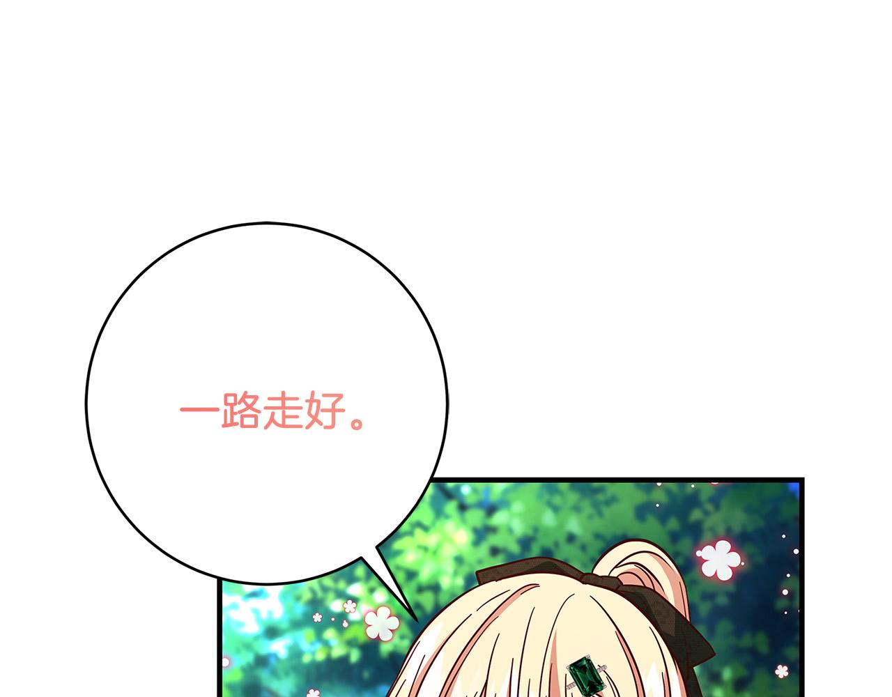 第27话 不能软弱77