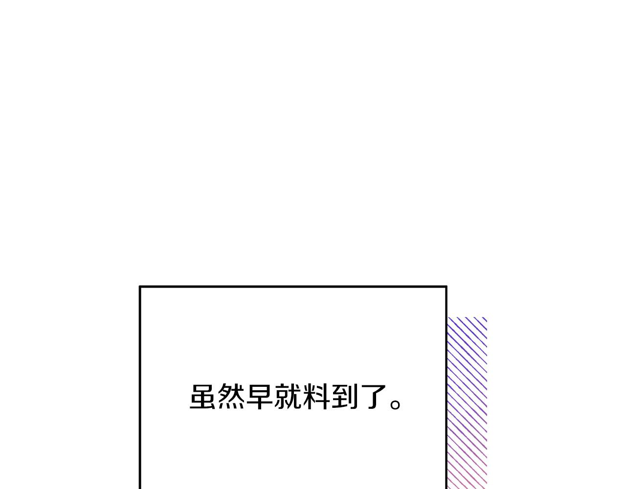 第27话 不能软弱79