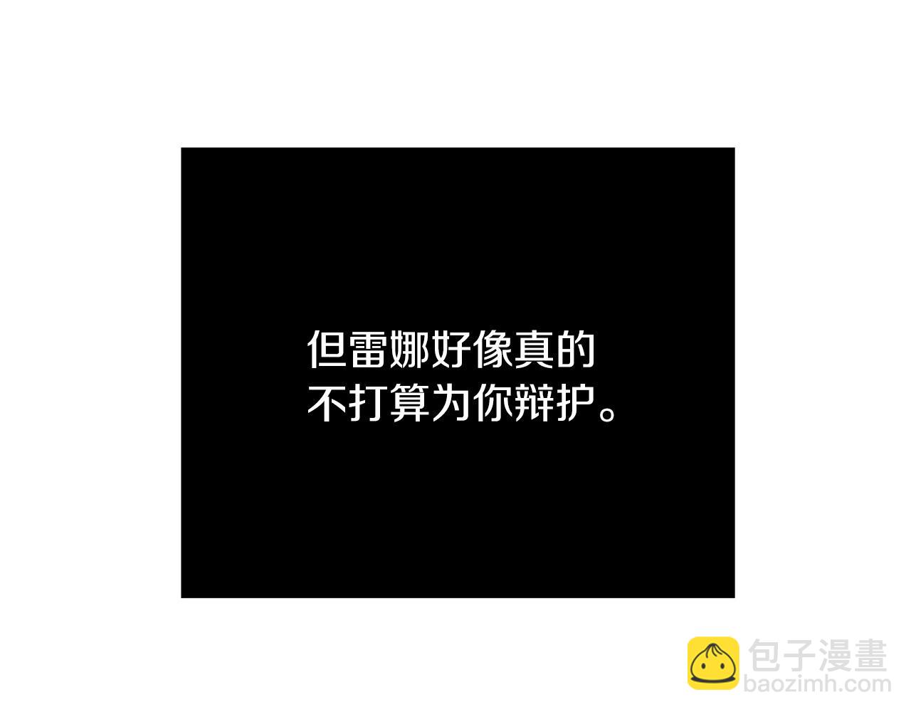 第27话 不能软弱83