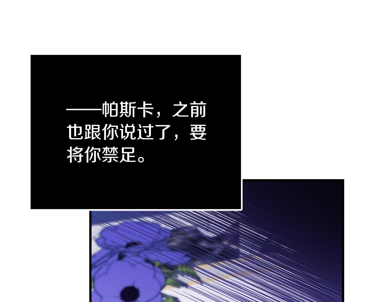第27话 不能软弱91