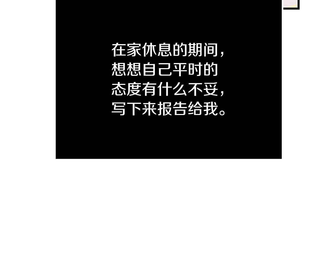第27话 不能软弱93