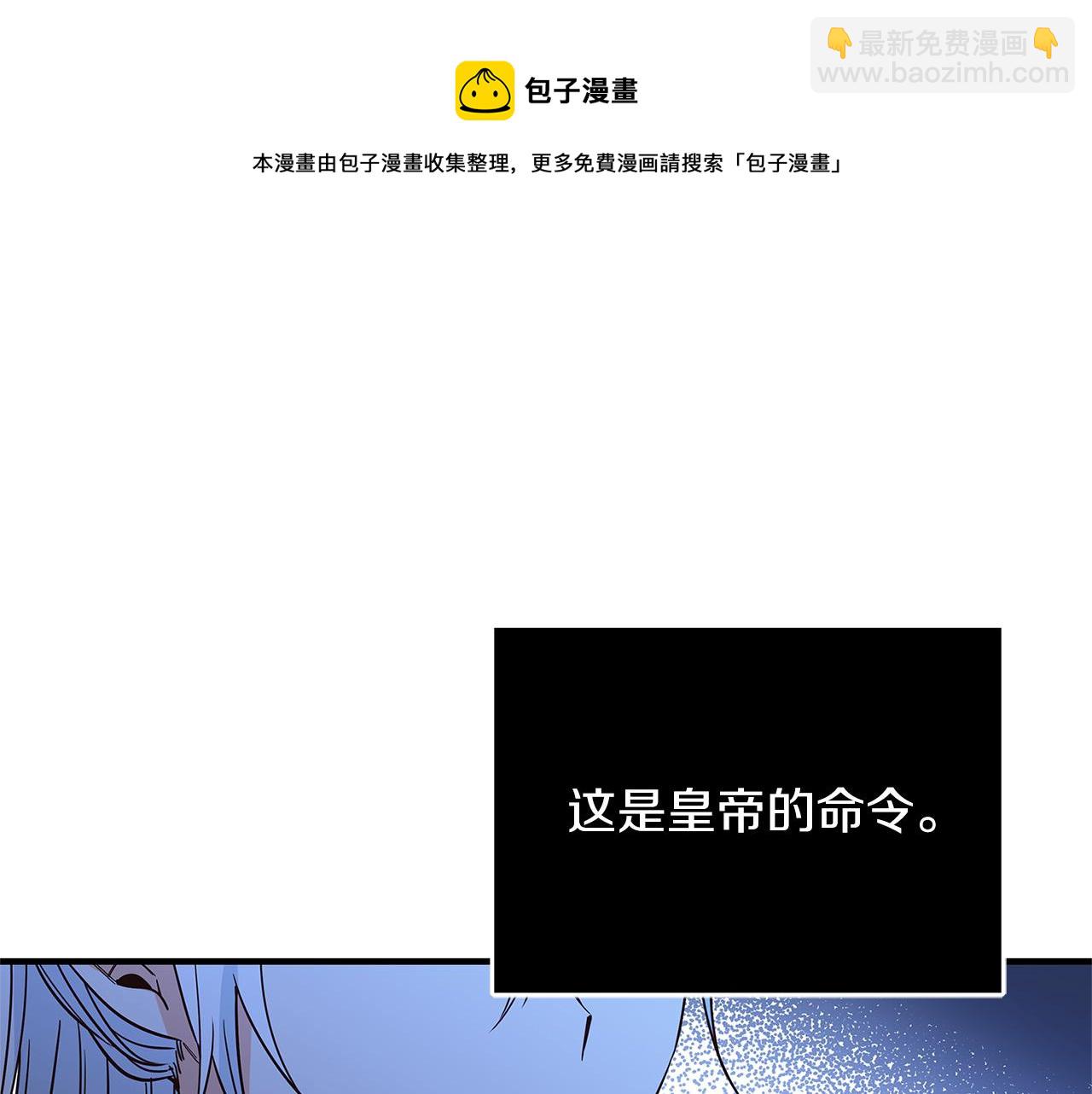 第27话 不能软弱94