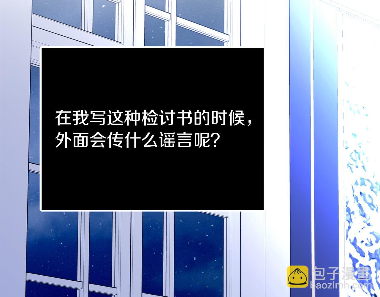 第27话 不能软弱96