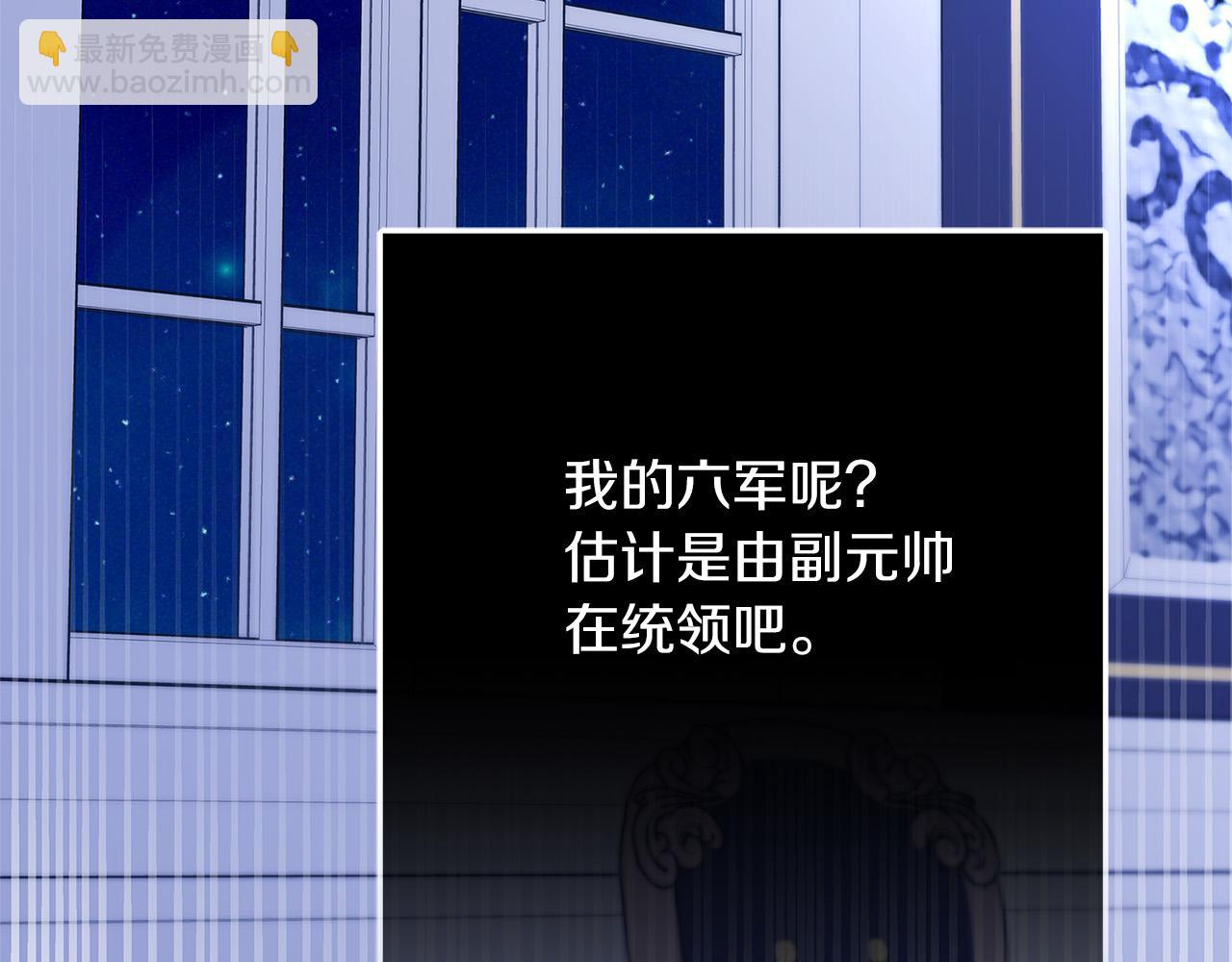 第27话 不能软弱97