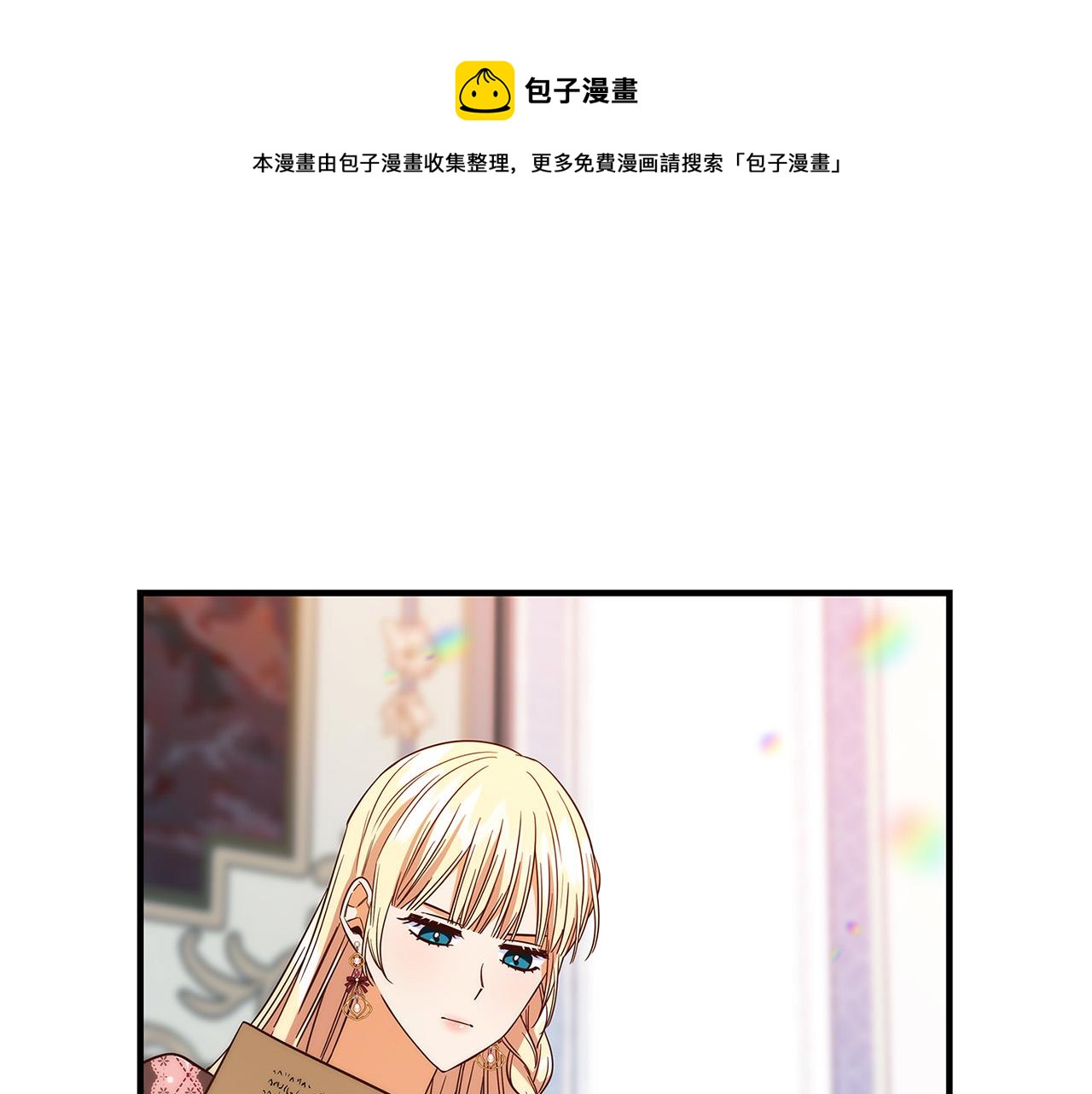 第28话 纵火0
