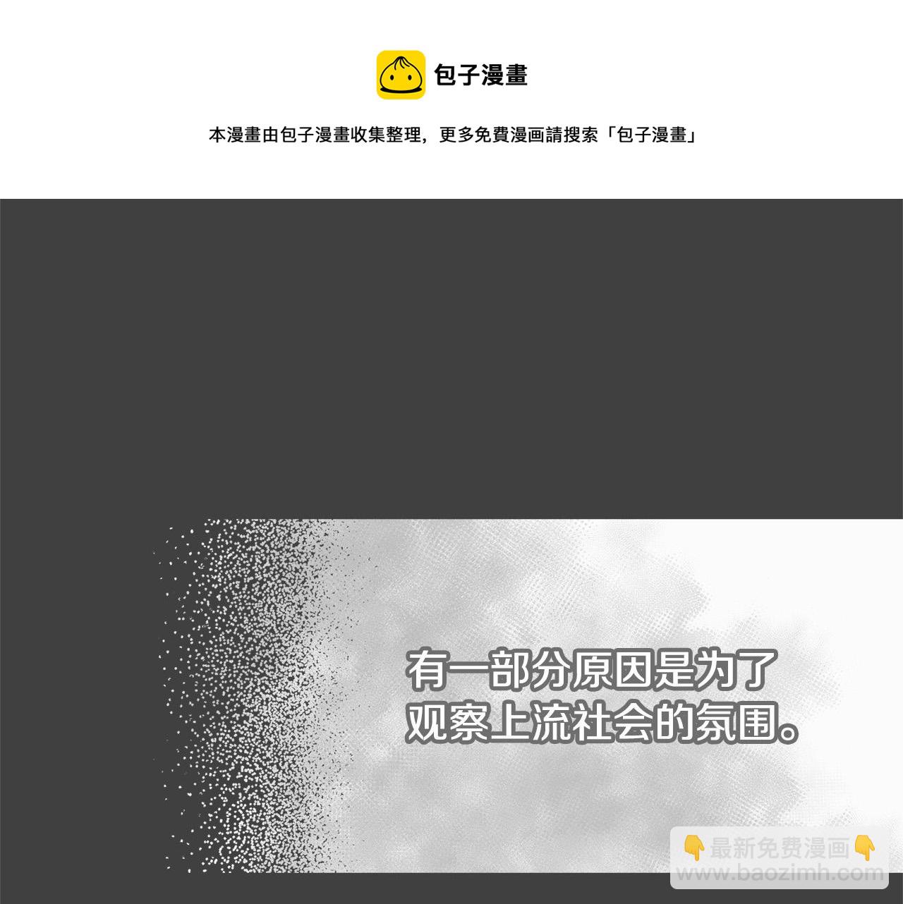 第28话 纵火10