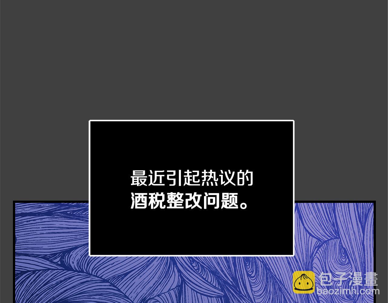 第28话 纵火101