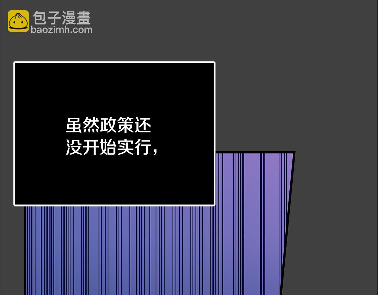 第28话 纵火107