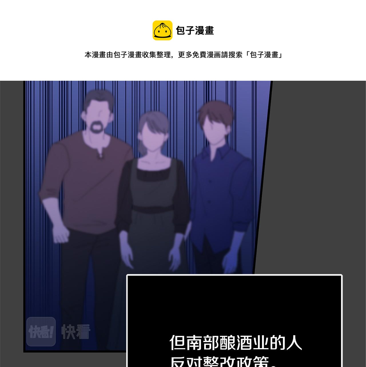 第28话 纵火108