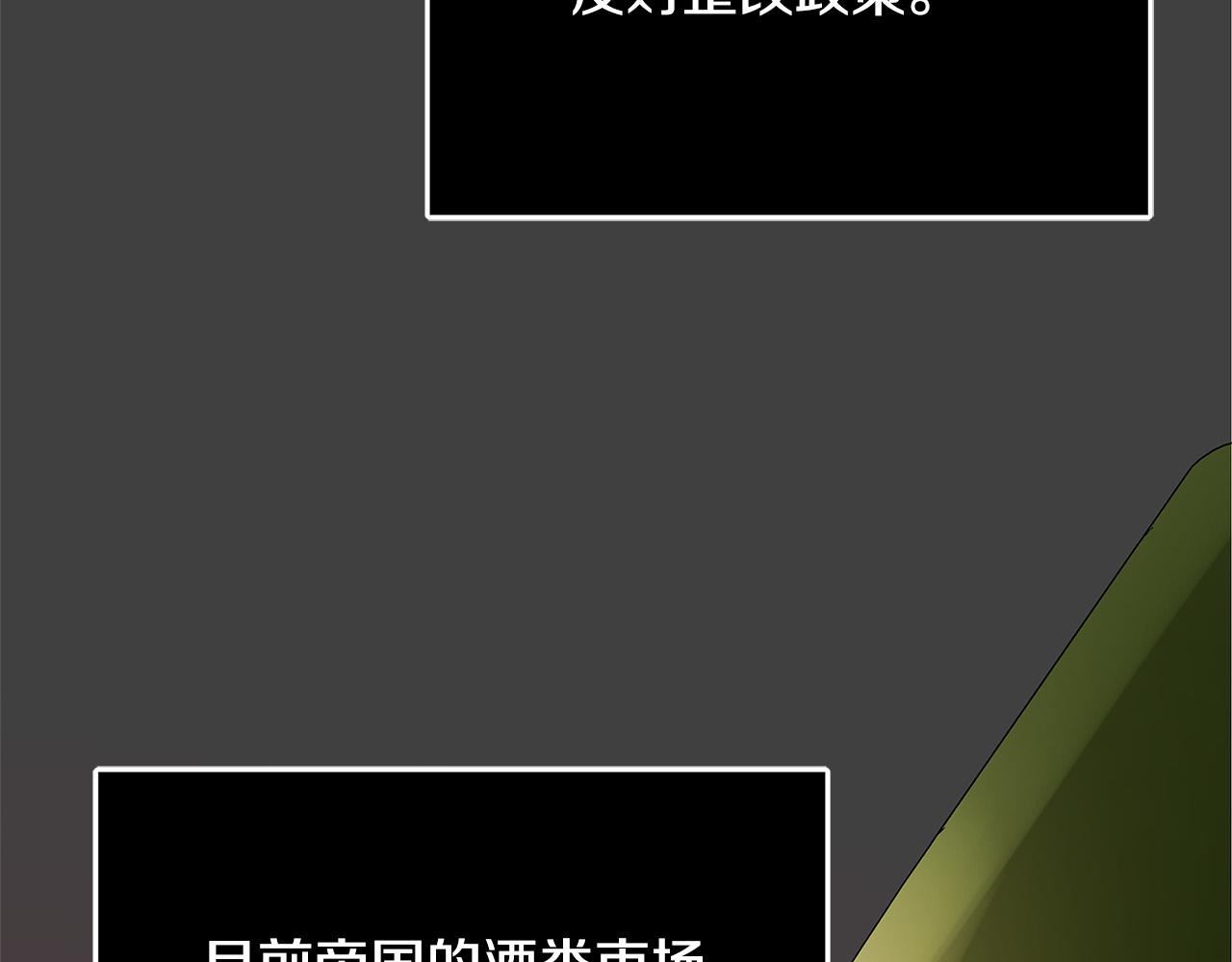 第28话 纵火109