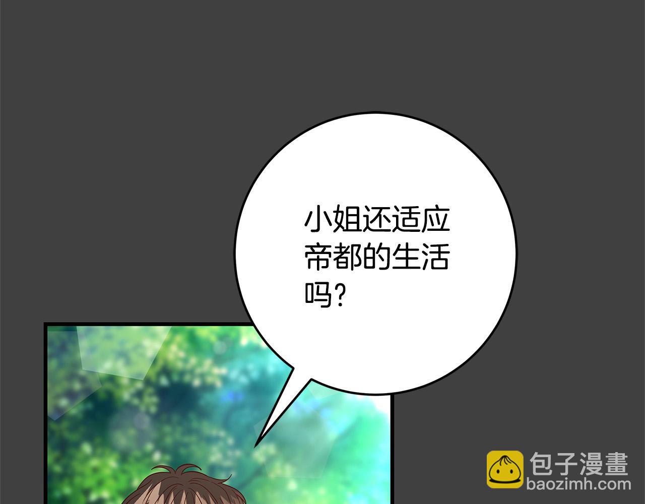 第28话 纵火11