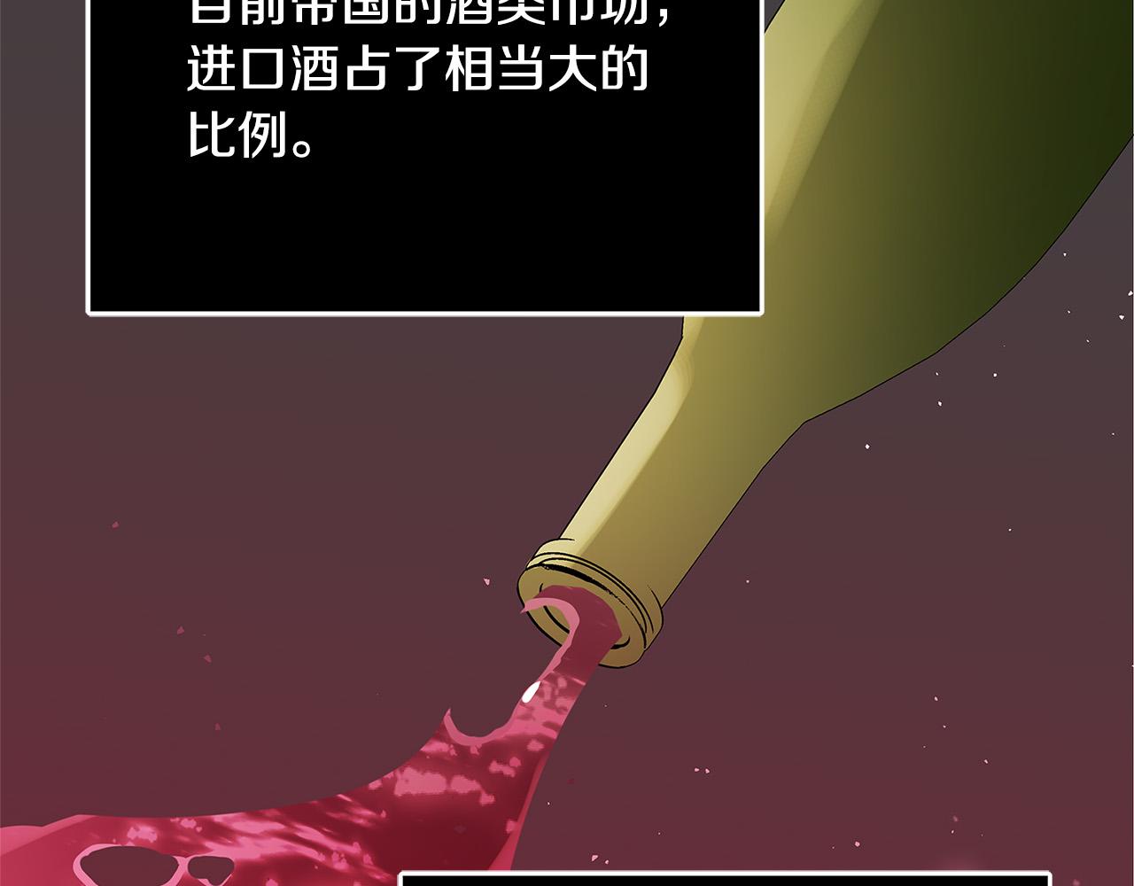 第28话 纵火110
