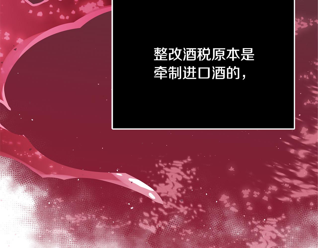 第28话 纵火111