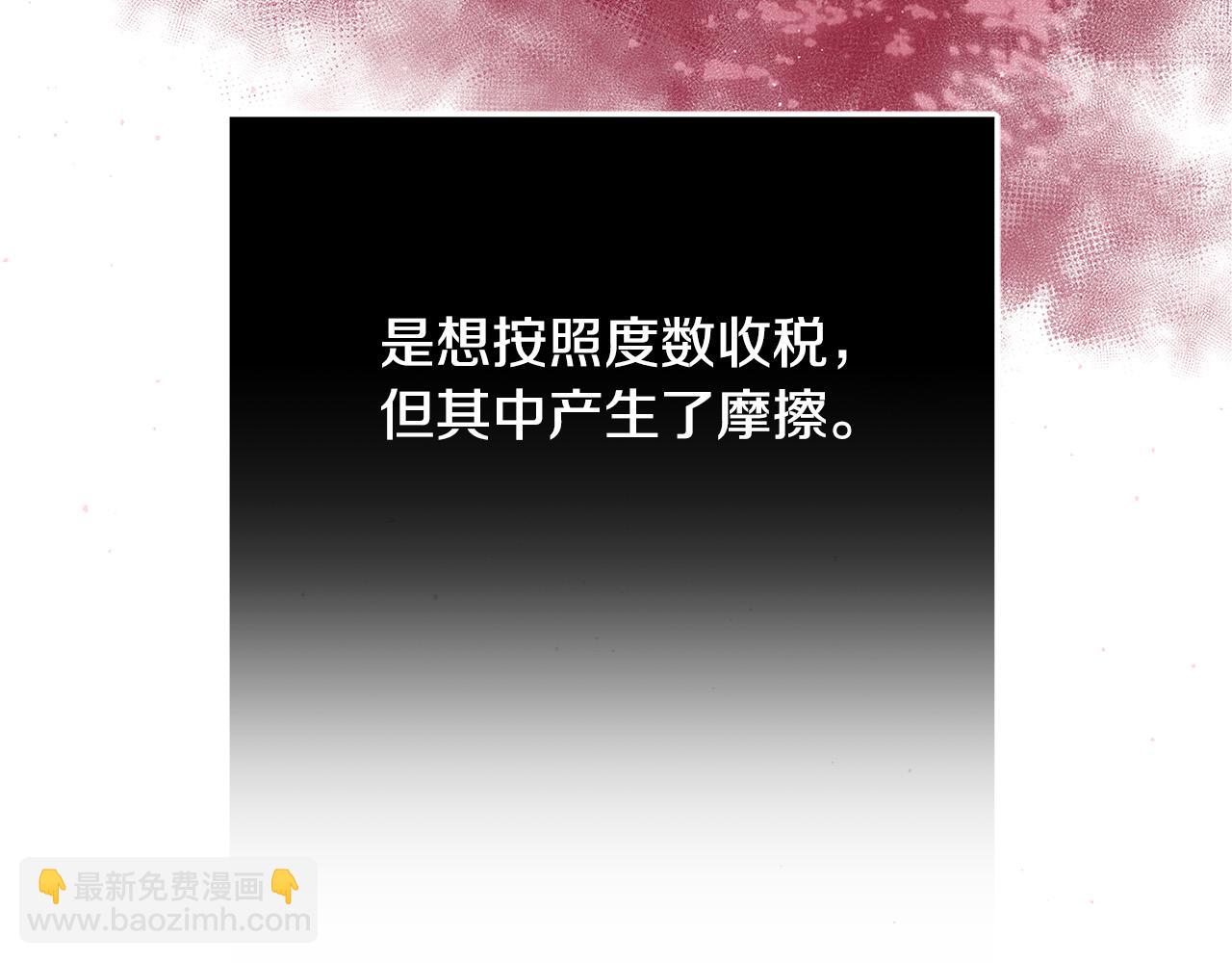第28话 纵火112