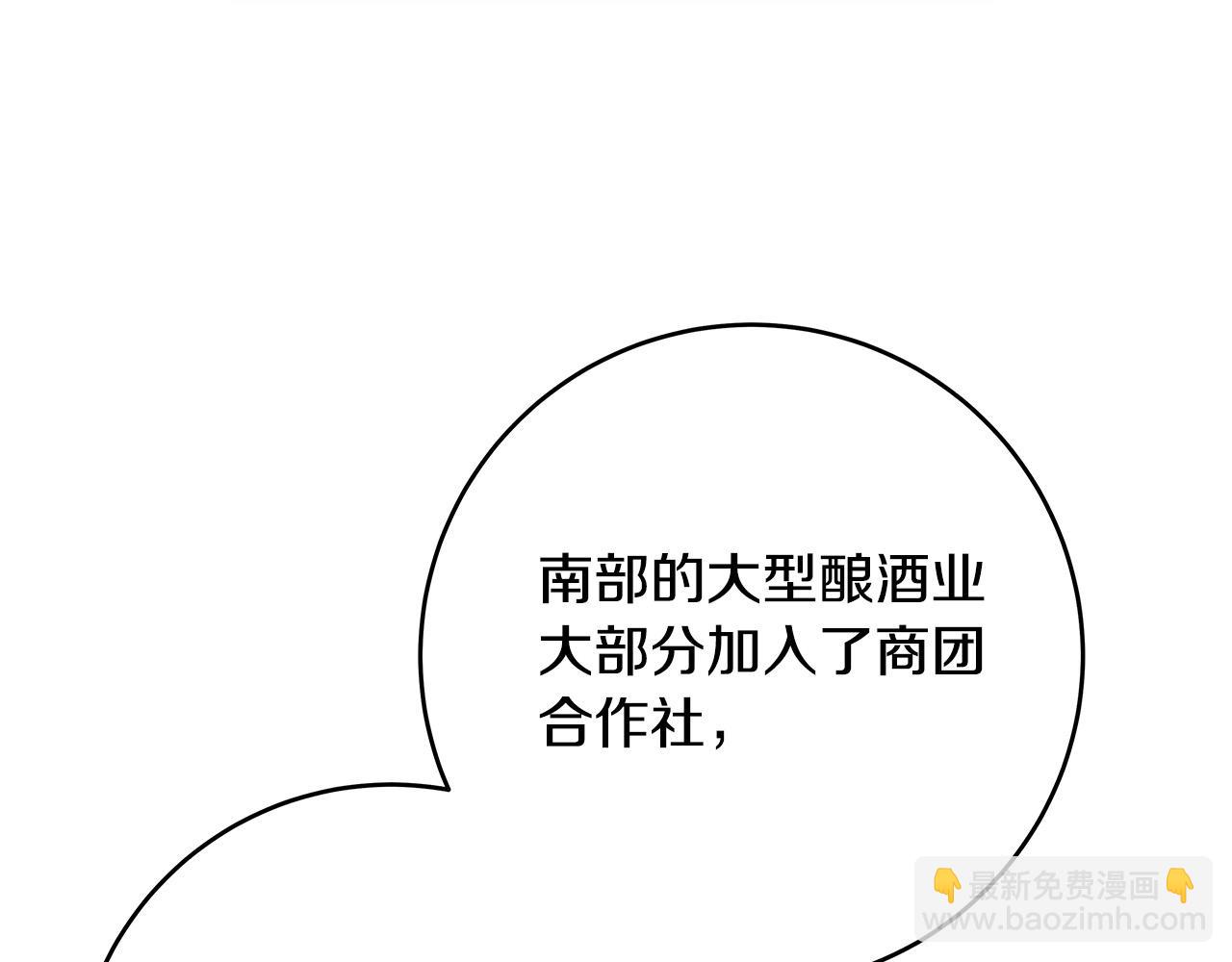 第28话 纵火113