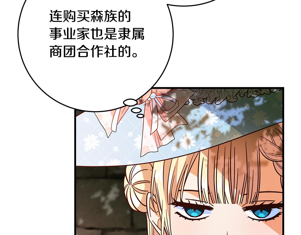 第28话 纵火114