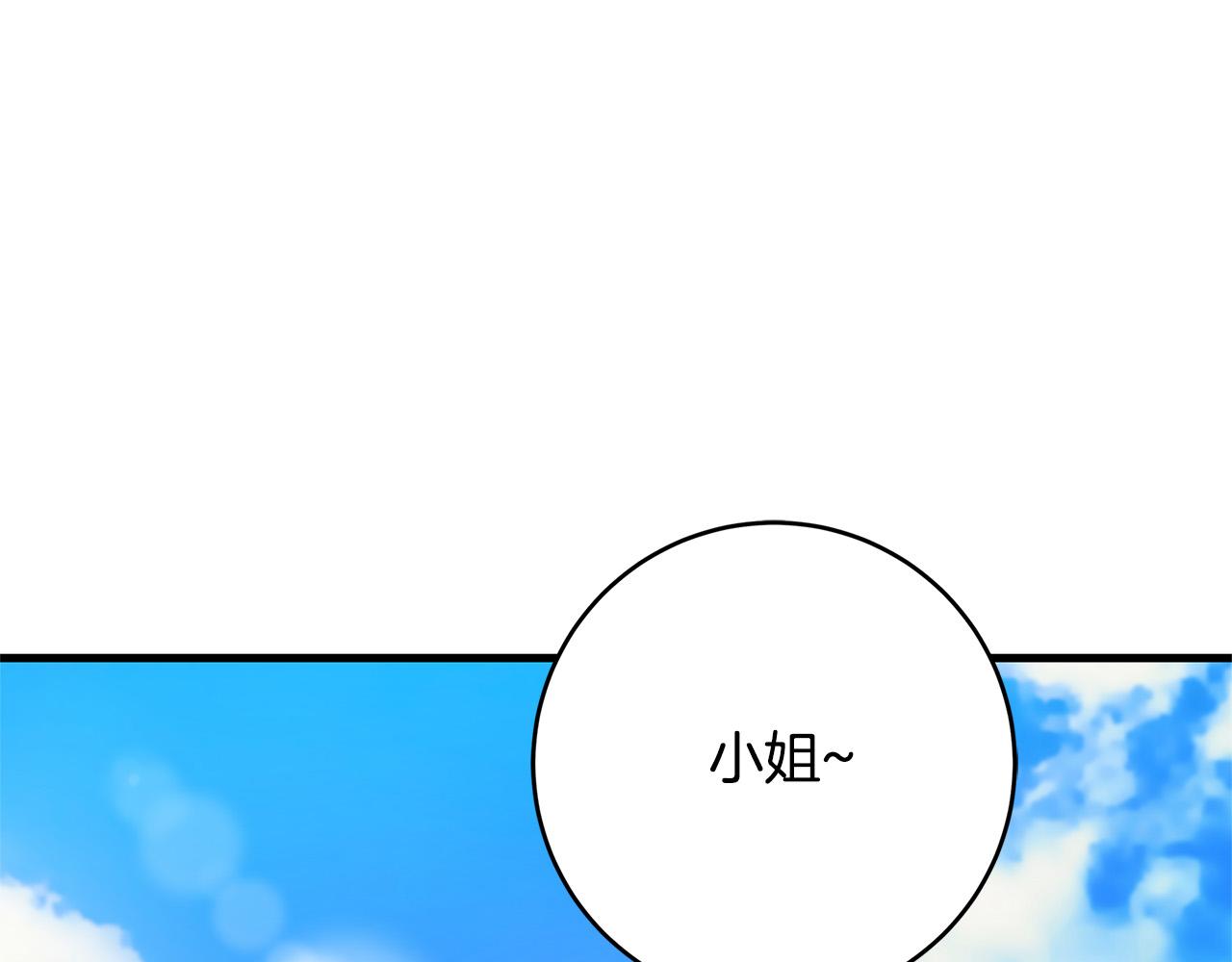 第28话 纵火116