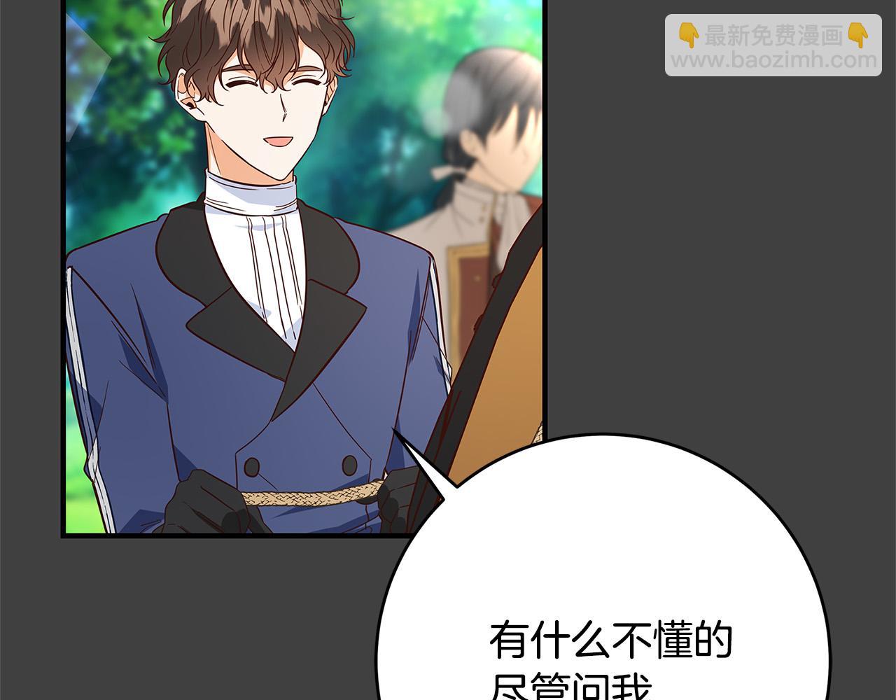 第28话 纵火12