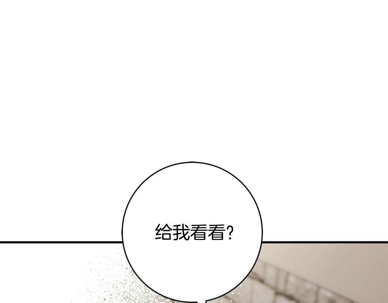 第28话 纵火122